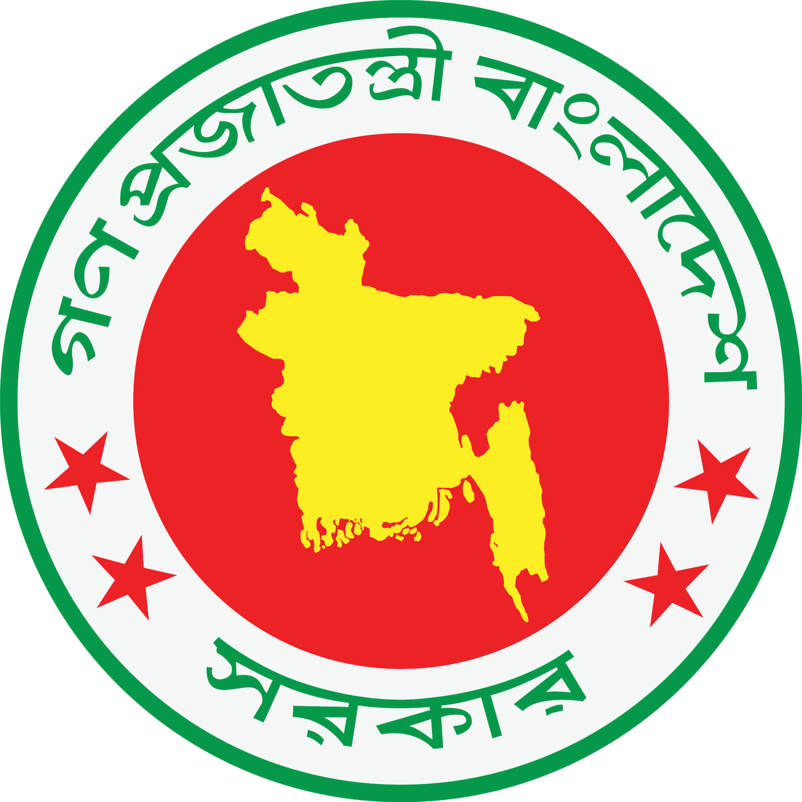 ১৪ নং নবীপুর পূর্ব ইউনিয়ন পরিষদ